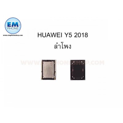 ลำโพงหูฟัง Huawei Y5 2018